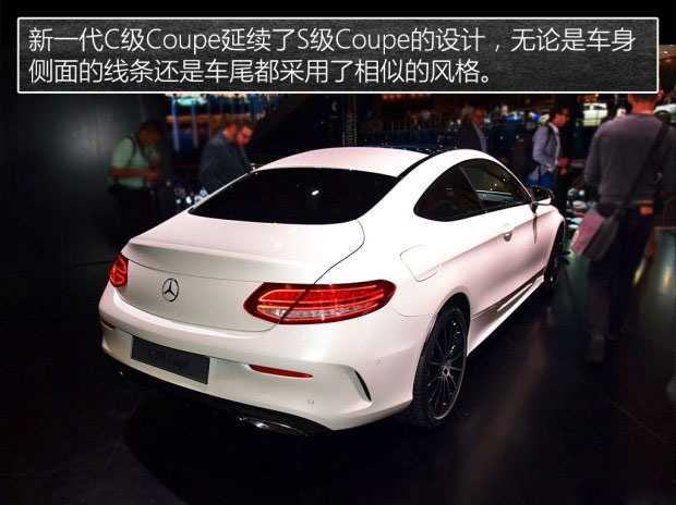 奔馳(進口) 奔馳C級(進口) 2016款 C 300 Coupe