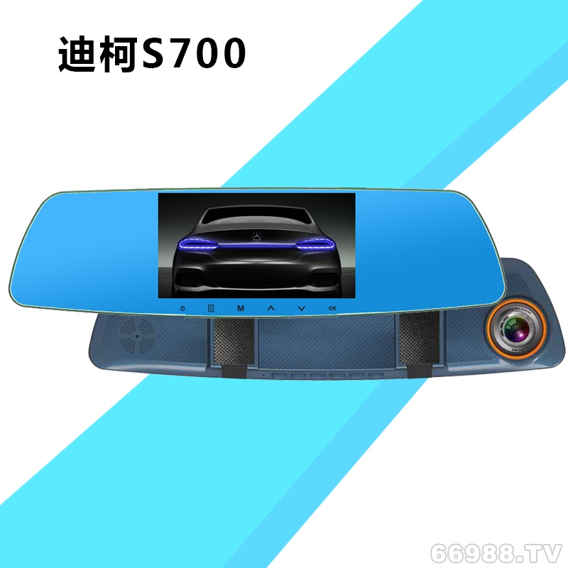 西溪上村迪柯S700 后視鏡行車記錄儀