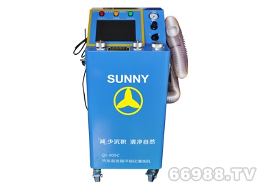 車(chē)安達(dá)SUNNY QJ-909C汽車(chē)蒸發(fā)箱可視化清洗機(jī)