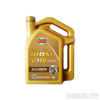 沃斯WOSI VH8 重負(fù)荷柴油機(jī)油 20W-50