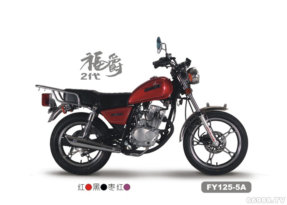 飛鷹FY125-5A 福爵摩托車跨騎車