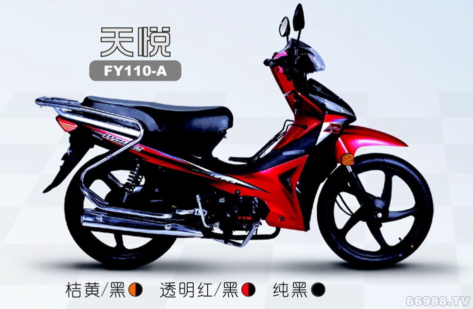 飛鷹FY110-A 天悅摩托車(chē)彎梁車(chē)