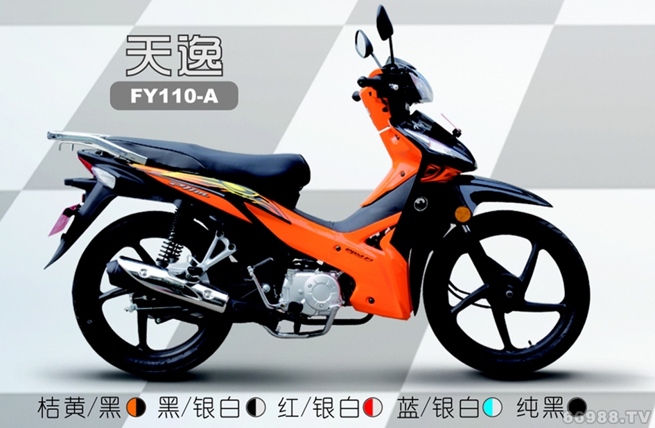 飛鷹FY110-A 天逸摩托車(chē)彎梁車(chē)