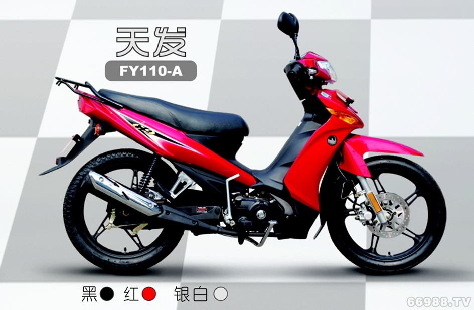 飛鷹FY110-A 天發(fā)摩托車(chē)彎梁車(chē)