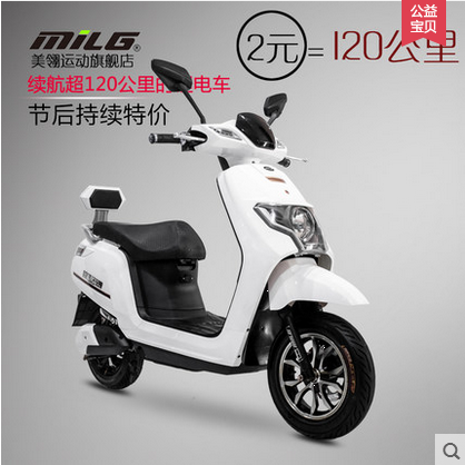 富騰達美翎M1電動車