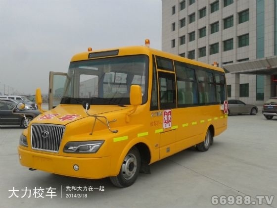 大力37座幼兒專用校車(chē)