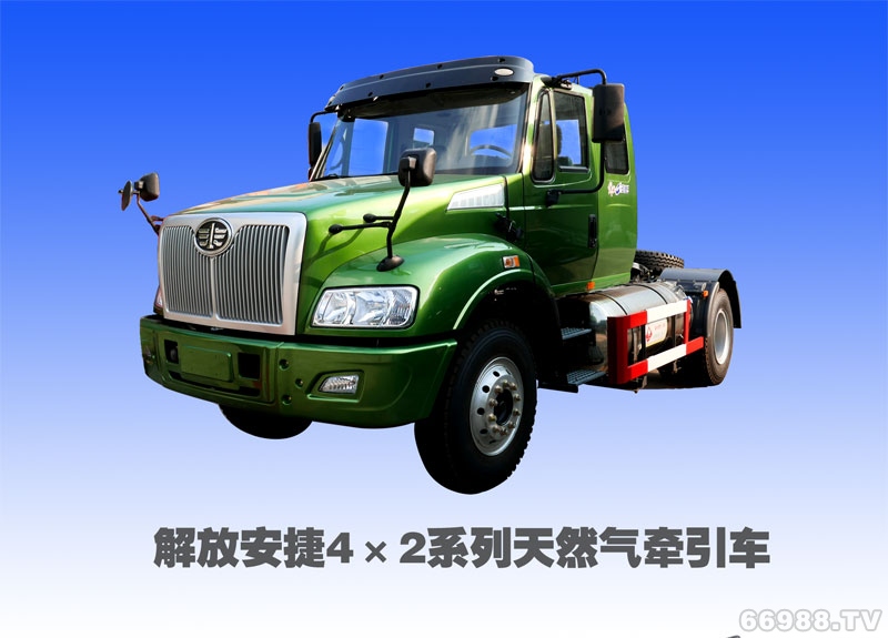 解放安捷4×2LNG牽引車(chē)