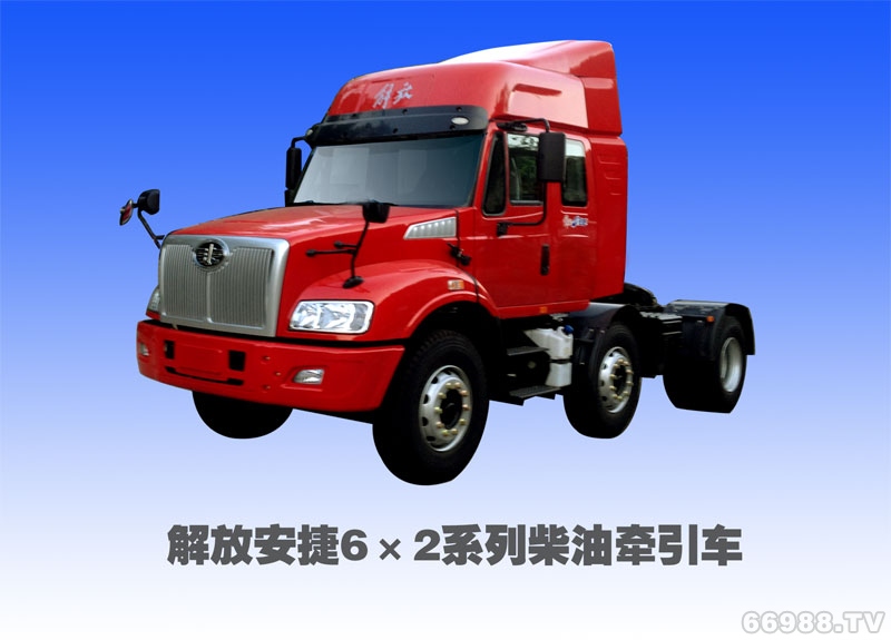 解放安捷6×2牽引車(chē)