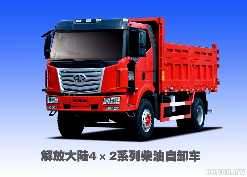 金陸4×2自卸車(chē)