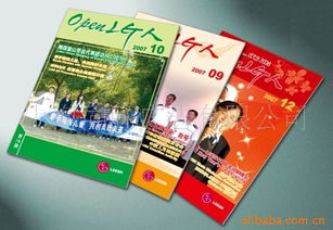 上海同脉广告 宣传册印刷产品列表